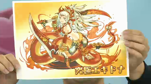 パズドラ速報