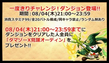 2016y07m28d_220617738