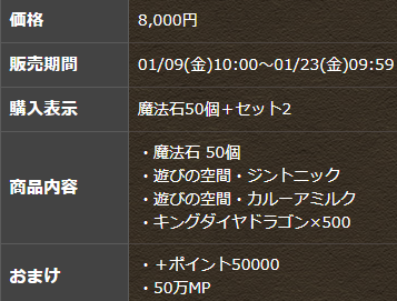 2026y01m08d_172929544