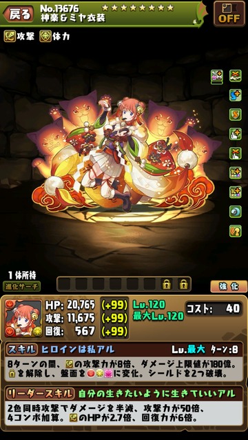 HGVab2VaUAAxLUu