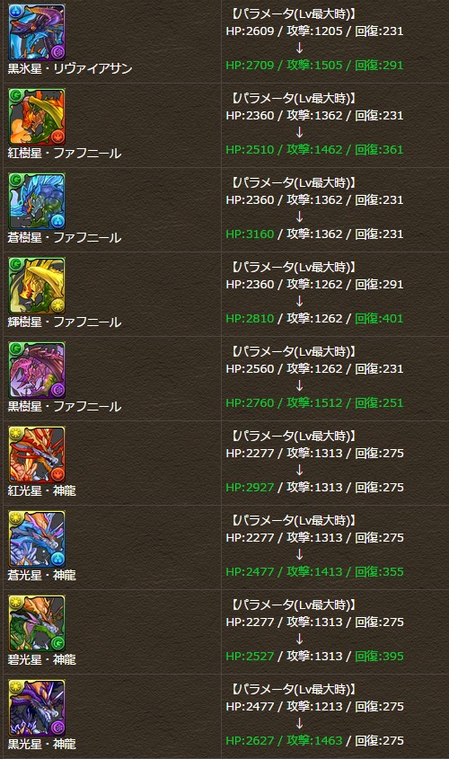 2014y10m28d_191944798