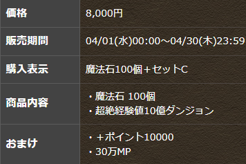 2026y03m30d_180141755