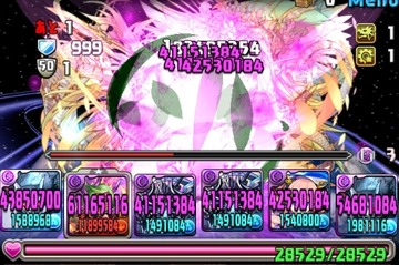 ナルガクルガ6