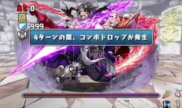 転生ゼウスGIGA降臨11