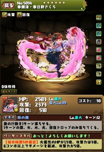 2019y02m15d_174531220