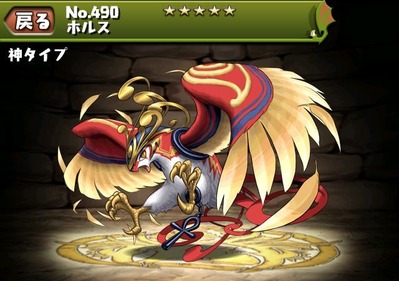 パズドラ速報