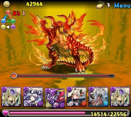 ディアゴルドス降臨5