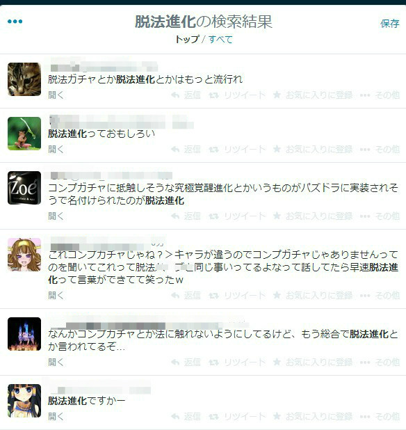 BlogPaint