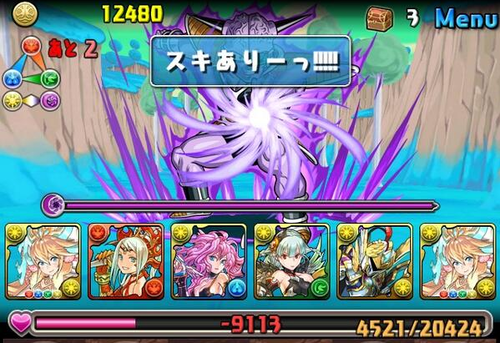 ドラゴンボールコラボ