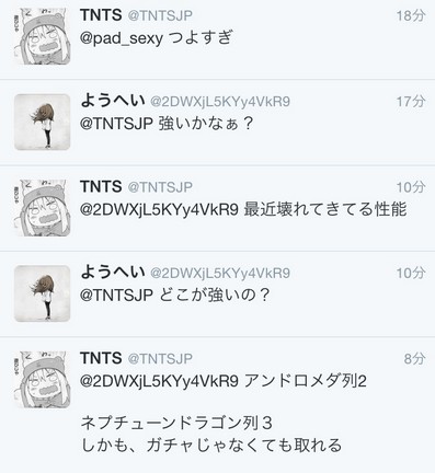 2015y07m30d_170242210