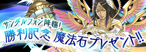 パズドラ速報