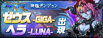 sp_dun