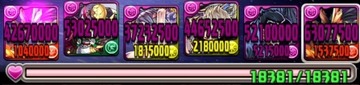 覚醒アヌビス6