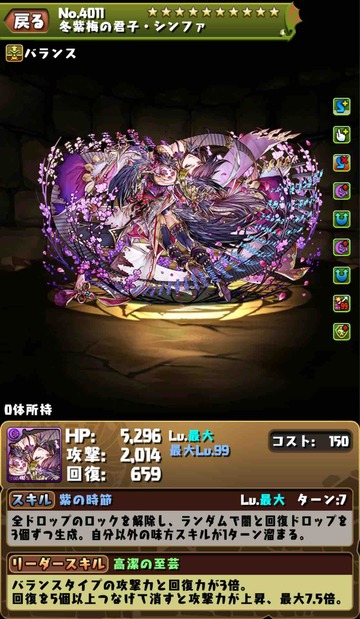 シンファ3