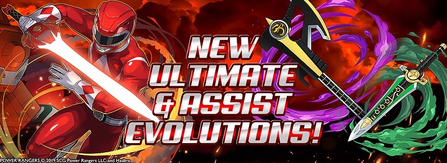 パズドラ パワーレンジャーコラボキャラの能力公開キタ ゚ ゚ ッ 北米版 Eスポーツキャッチ パズドラ パワーレンジャーコラボキャラの能力公開キタ ゚ ゚ ッ 北米版 Eスポーツキャッチ