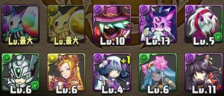 3500万DLゴッドフェス後半9