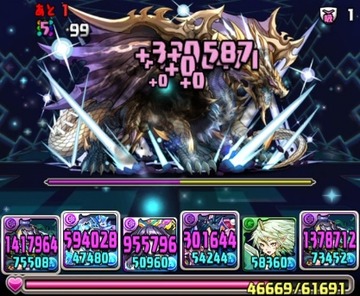 風神8