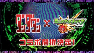 パズドラ速報