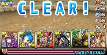 正月ヨミ9