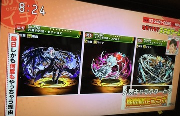 2016y10m03d_132422701