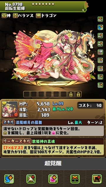 9798