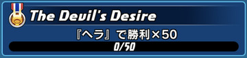 ss02