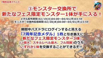 2019y02m20d_210759028