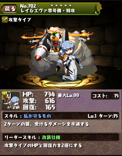 レイ2