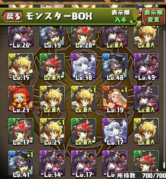 2014y10m23d_043137035