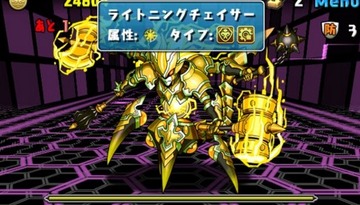 マシンヘラ降臨3