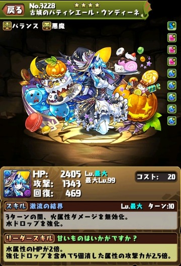 2016y10m12d_200412086