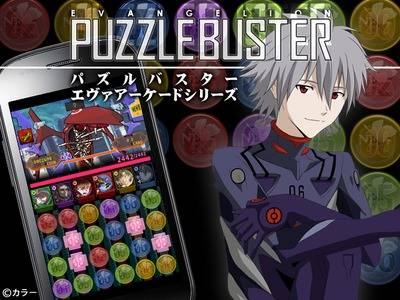 パズドラ速報