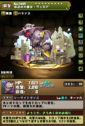 水ヴェロア1