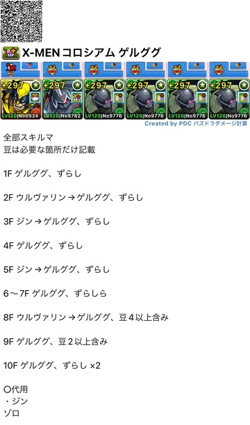 F_Q7yBRb0AAP4gj