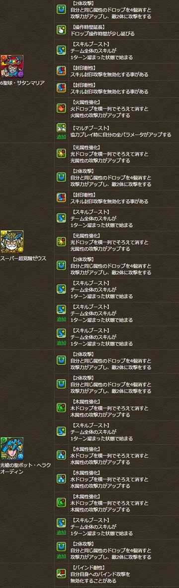 2017y03m29d_161353542