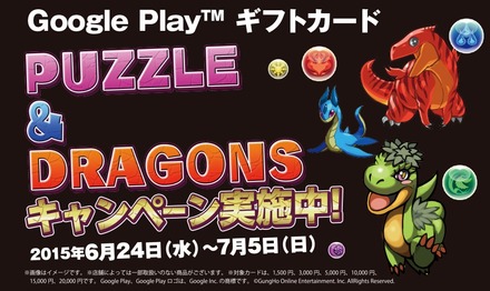 2015y06m24d_180557825