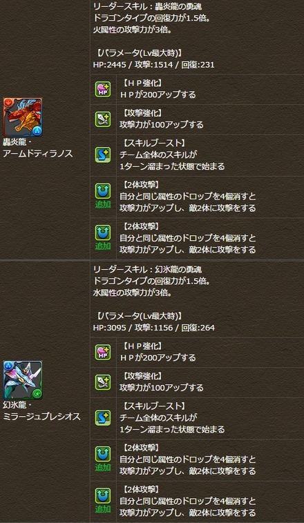 2015y02m20d_224202281