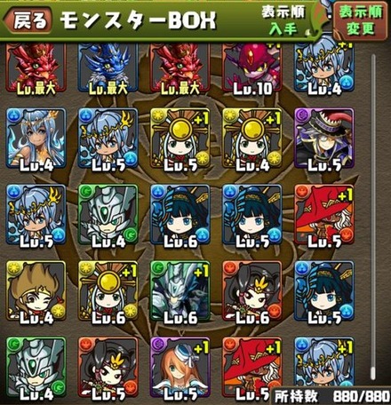 新学期ガチャ結果11