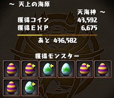 2015y02m21d_012636660