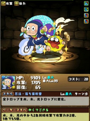 2016y03m05d_072529378