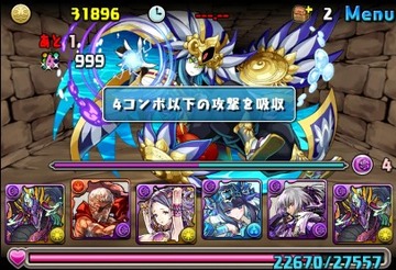 ワダツミ杯攻略9