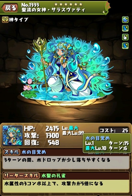 2015-05-21-19-00-05