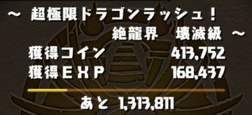 2016y02m19d_180133242