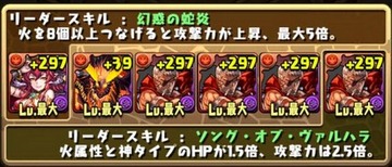 星宝の魔窟高速周回パーティ6