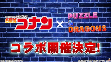 パズドラ速報