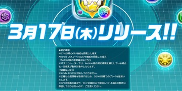 2016y03m16d_154159760