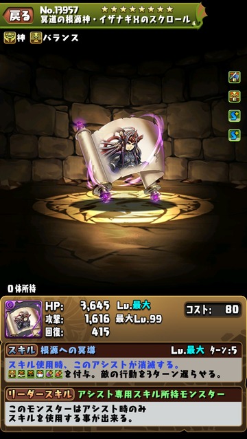 HMxnACIbcAAmU61