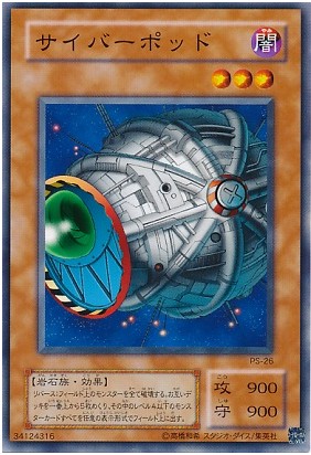 2016y06m12d_092723691