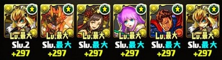 デュエマコラボノーコン攻略パーティ18