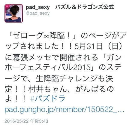 2015-05-23-18-10-53